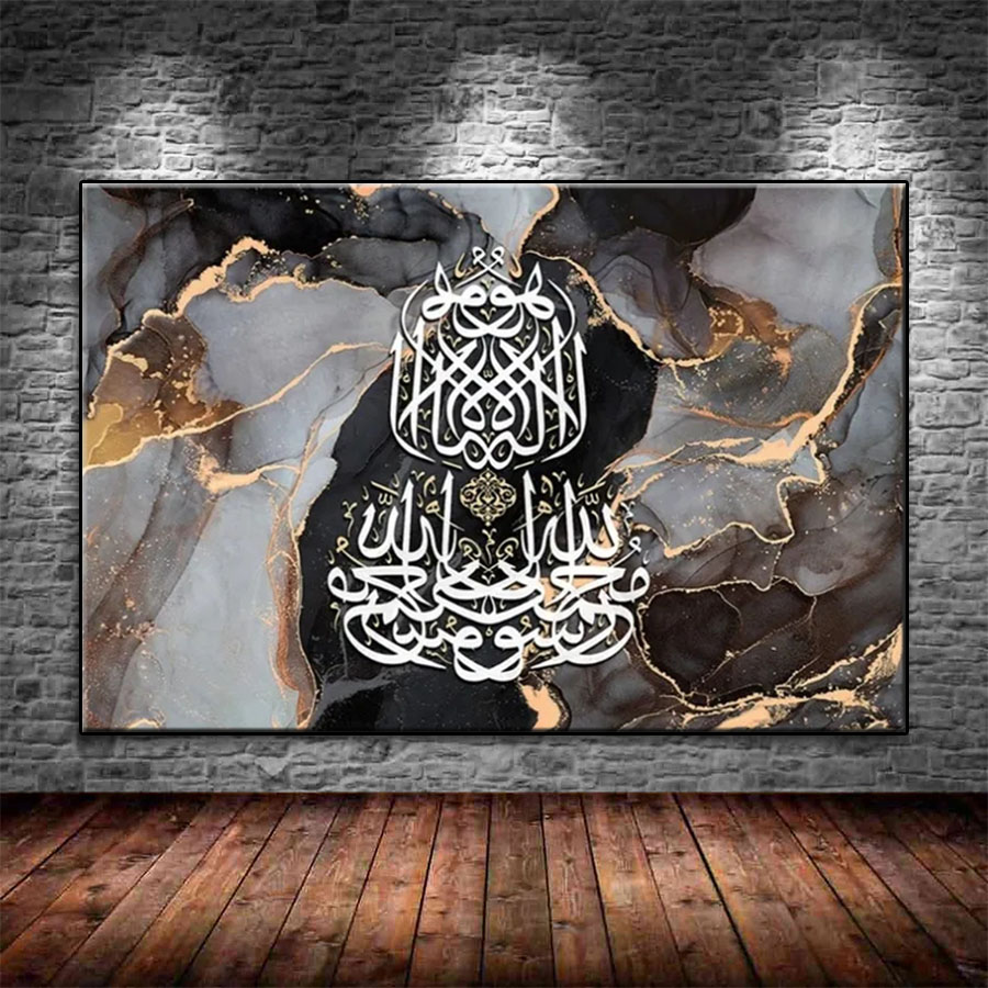 Resin Art Quran - Lukisan berlian Islami Quran tekstur seni