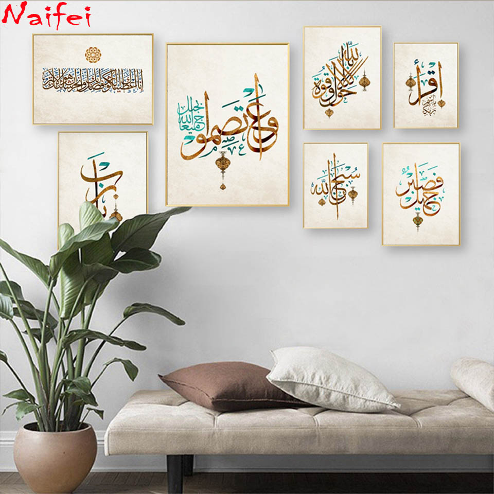Resin Art Quran - Timur Tengah Teks Islam Arab Berlian